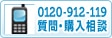 電話予約