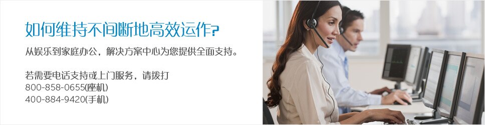 解决方案中心
