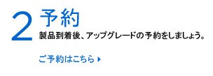 登録