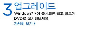업그레이드