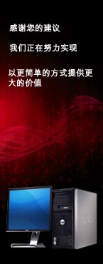 介绍 PartnerDirect