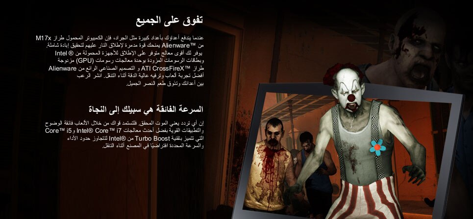 تفوق على الجميع باستخدام هذا الطراز