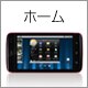 Dell Streak
