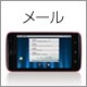 Dell Streak