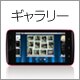 Dell Streak
