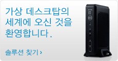 가상 데스크탑의 세계에 오신 것을 환영합니다.