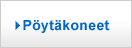 Desktops