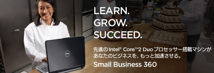 中小企業のためのビジネス情報サイト　SB360