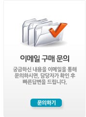 델 문의 하기