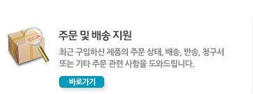 델 문의 하기
