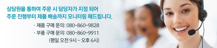 문의하기|델