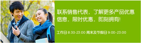 订单查询及客户关怀