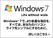 Windows® 7