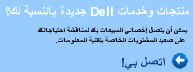Homepage Contact