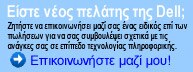 Homepage Contact