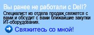 Homepage Contact