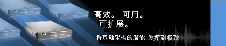 虚拟化解决方案