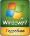 Обучению работе с системой Windows 7