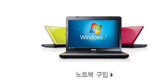 노트북 구입