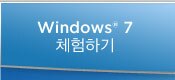 Windows 7 Upgrade