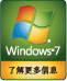 Windows 7