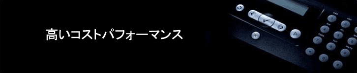 デル製品