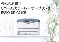 デル カラーレーザープリンタ