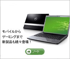 ノート