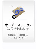 チャットサービス