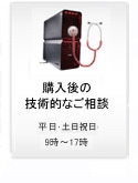 チャットサービス