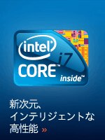 インテル® Core™ i7 プロセッサー