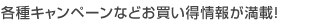 Dell Email配信サービス
		