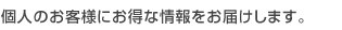 Dell Email配信サービス
		