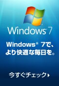 Windows 7