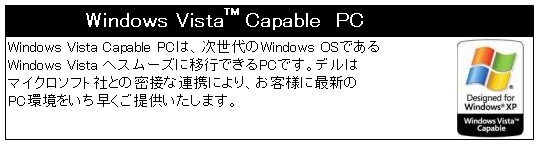 オペレーティングシステム