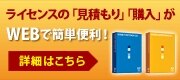 デル製品