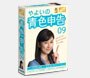経理 & 会計 