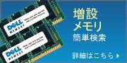 Memory Selector