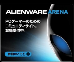 Alienware Arena
