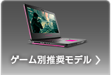 店舗情報