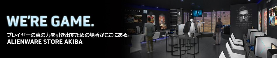 店舗情報