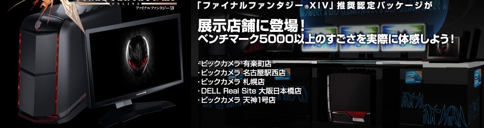 夏本番突入大セール