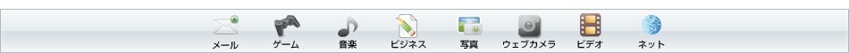 アイコン