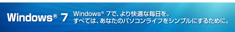 Windows7