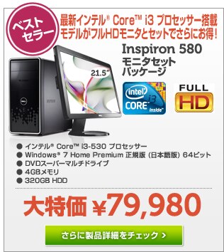 Inspiron 15 
