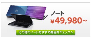 3日間限定　定額給付金価格アイテム