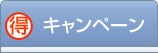 デル製品