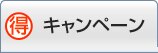 デル製品