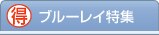 デル製品