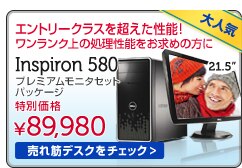 モニタ